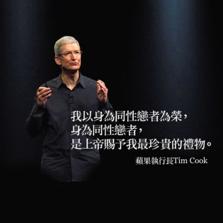 264.库克的道德锚点