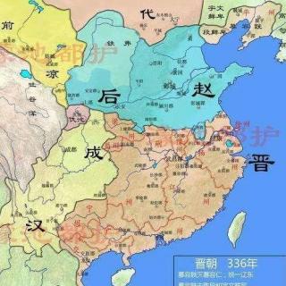 【古史春秋】（21）为什么是“东西晋”，却又是“南北宋”？