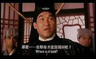 每周冷知识：中古文化的亚属性