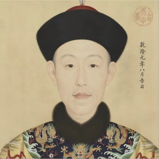 《饥饿的盛世》乾隆的驭下之术