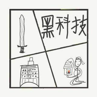 503.老祖宗的逆天黑科技！千年前的设计，放到现在依然震撼全场