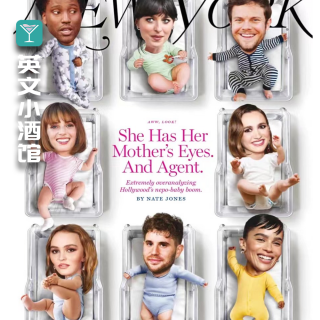 出生来就在罗马、资源逆天！被群嘲的星二代为什么叫Nepo Baby？