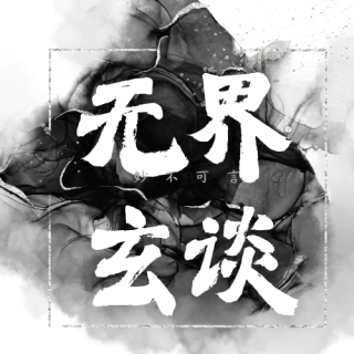 12.“左青龙右白虎”原来要这么摆！不花冤枉钱的家居风水实操指南