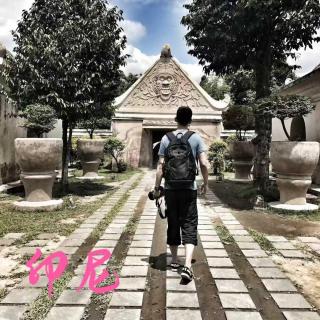 32. 假蓝鸟，真毒气和一趟45小时没睡的【印尼】归途！