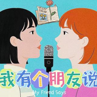 Vol. 50 I 五月学生心理健康教育月 I《学神的习惯》作者亲授｜打破“好好学习”道德裹挟,普通人也能找回学习内驱力