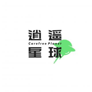 No.132【真实世界神通广大存在吗】揭秘速成神通背后的骗局
