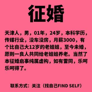重返魔都之：你在人民广场吃着炸鸡，我在人民公园忙着相亲【播客会客厅】