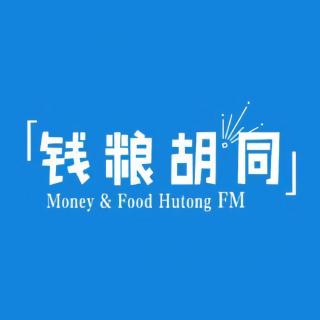 327.蔚来的未来到底还有没有未来？