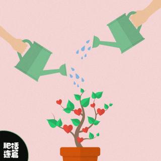 相爱久了人都会变？很高兴和各种各样的你相见！｜VOL.229
