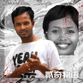 是谎言还是真相：新加坡尸水绿豆汤案