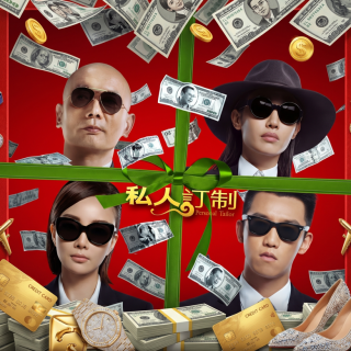 Vol.055 - 成全别人圆旧梦，恶心自己渡浮生