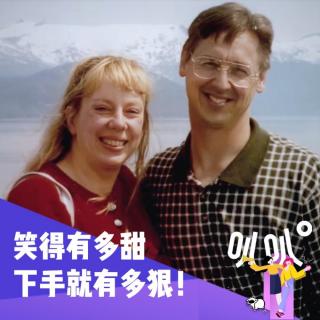 Vol.043 我妻子呢？你看到我妻子的...钱了吗？ HOMICIDE:LA