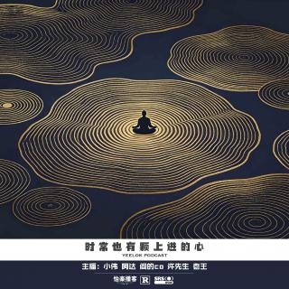 923.时常也有颗上进的心
