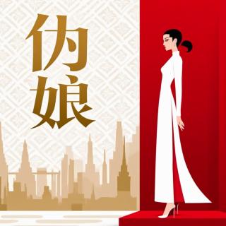 猎奇聊斋之当WN图的是个嘛？