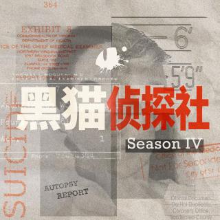 追踪·上集 | 青少年之殇：行为矫正训练营死亡事件（S4E9）