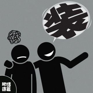 字字未提我多狂，细品句句都在装！｜VOL.230
