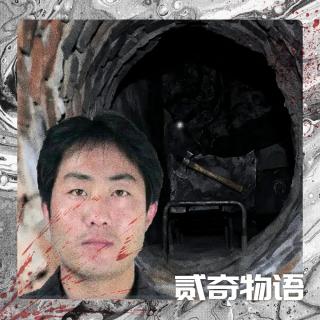 全员恶人：商河奇案