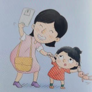 我是个小孩子，总要给大人一点面子——睡前故事（理解与包容）