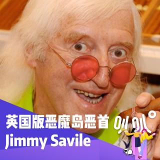 Vol.044 Jimmy Savile：遗臭万年的英国版“恶魔岛”始作俑者