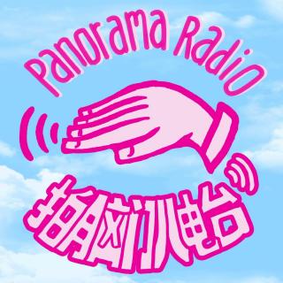 萬事美妙！台湾怪味乐团的儿化音之旅！ft.百合花lilium「190」