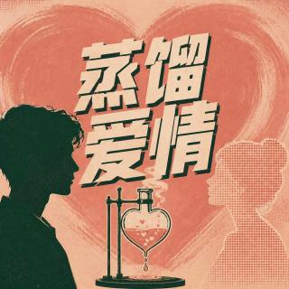 95🧩当白月光可以用AI蒸馏，我们还需要真实爱情吗｜520特辑
