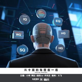 925.从十商的角度看一看