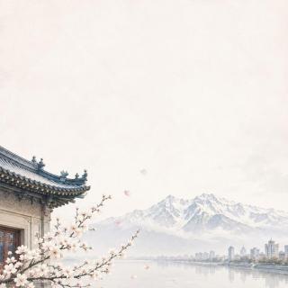62.长春延吉图们长白山|李花照旧宫，雪山映边城