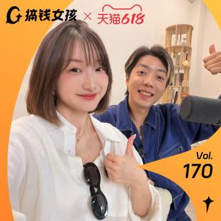 从消费到消废，聊聊那些让生活低能耗、高丝滑的花钱智慧！