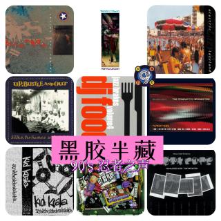 对九当歌·黑胶半藏_90‘s忍者之声