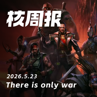 There is only war，核周报 5.23
