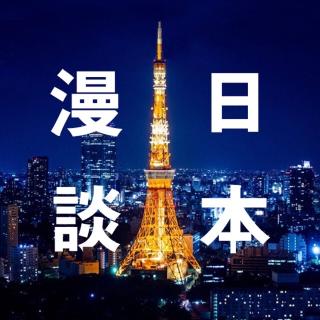 从粉红电影到平成的帝王：映画的变迁