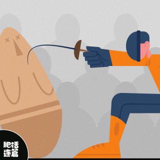 别再劝我算了！一场让加害者被制裁的完整维权实录｜VOL.231