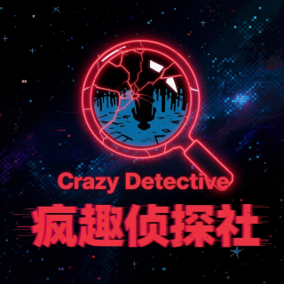台湾奇案：硫酸毁尸杀夫狂