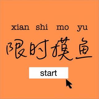女流量颜值的吐槽大排名
