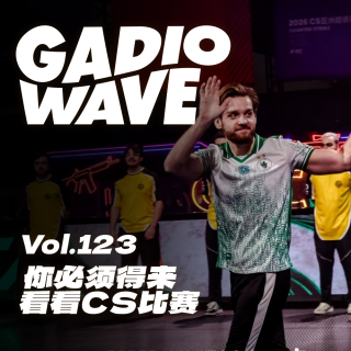 你看CS比赛你也能这么开心｜聊聊CS亚洲邀请赛现场观赛体验！