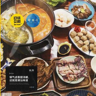 维她命：锅气卤香甜汤暖，这就是潮汕味道
