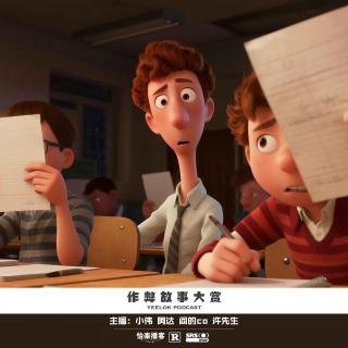 929.作弊故事大赏