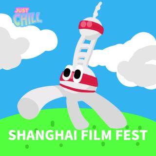 JUST CHILL｜上海电影节影院周边玩乐指南！