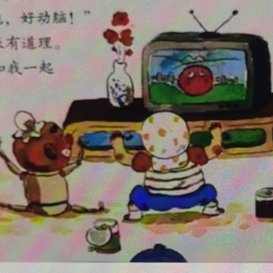 写完作业再去玩——睡前故事（好习惯养成）