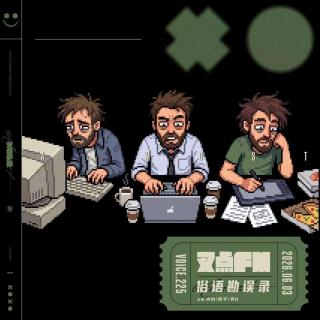 225.【俗语勘误录】那些从小念错的老话