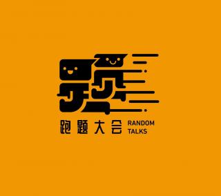孩子长大，是父辈的长征
