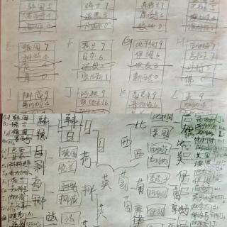 V125—【爆笑猜想】世界杯胡猜胡说胡有理