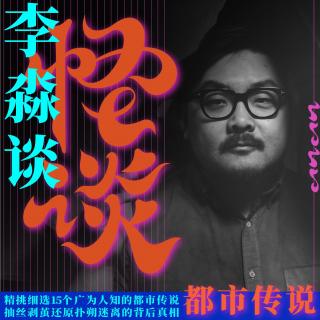 世界毁灭倒计时！历史上的末日预言们