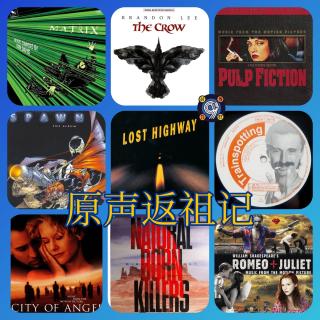 对九当歌·原声返祖记