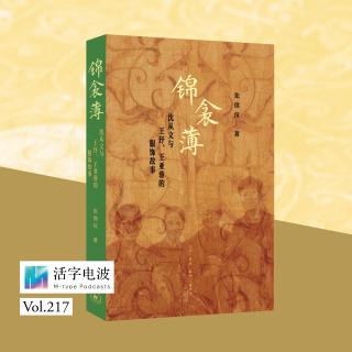 汉服热，锦衾薄。沈从文的后半生和一门“绝学”