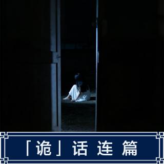 293.被那个半夜让人帮忙剪发的白衣女子缠上——韩国灵异综艺合集