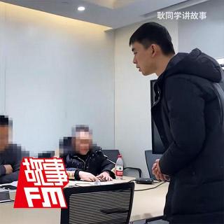 耿同学：用学术打假，赶走实验室里的大象