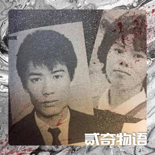 恶魔也不过如此：我是如何兵不血刃的杀人的