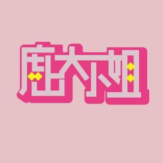 捅娄子编年史!8岁在学校操场搞"基建",23岁公款转给不认识的人 Vol.151