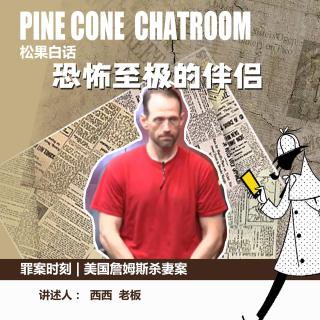 202罪案时刻|体面银行高管，亲手枪杀妻子，八年婚姻最终化成悲剧-美国詹姆斯杀妻